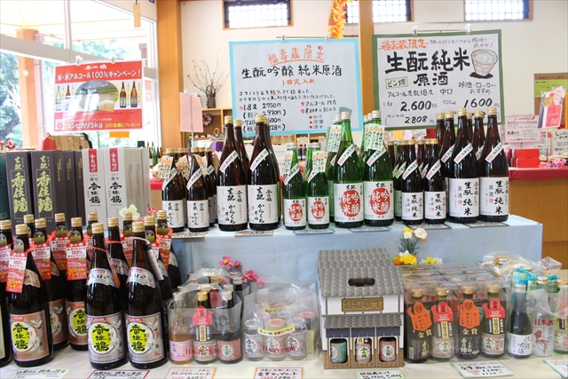 日本酒販売　香住鶴　お土産