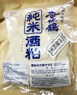 吟醸純米バラ粕1kg